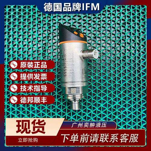 进口IFM易福门TR2439热电阻探头带显示屏的估算单元原装