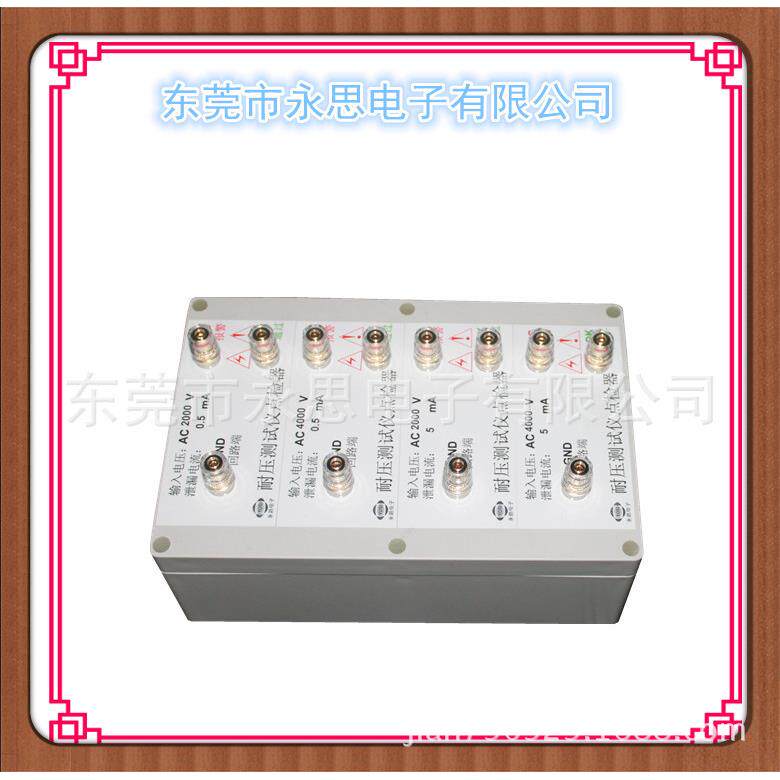 DJ-T4-01耐压测试仪点检盒3C审厂运行检查校准工装盒点检仪推荐