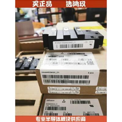 供 DD340N16S DD380N16K 二极管模块