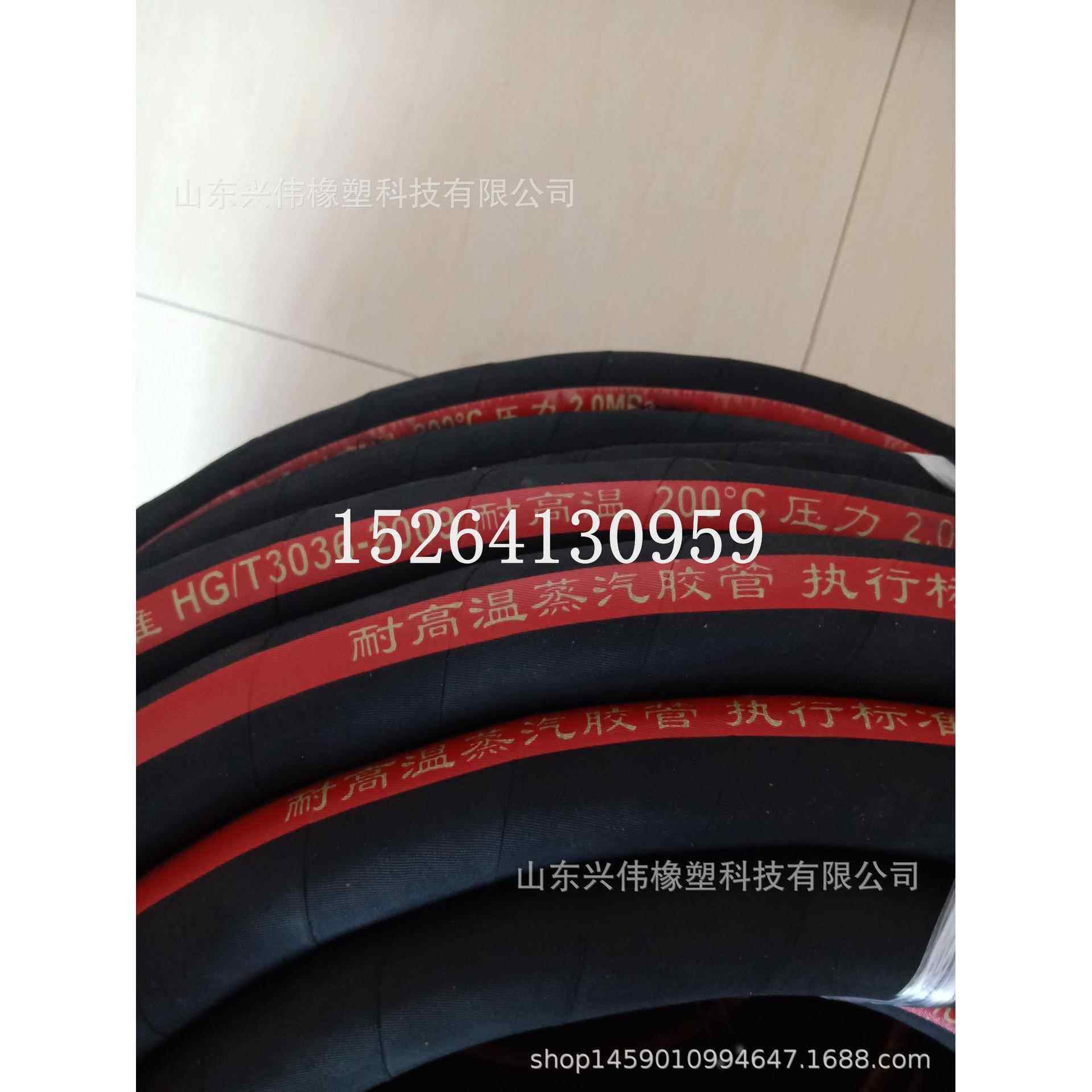 橡胶管25mm-51mm钢丝编织蒸汽橡胶管 钢丝编织高压蒸汽胶管