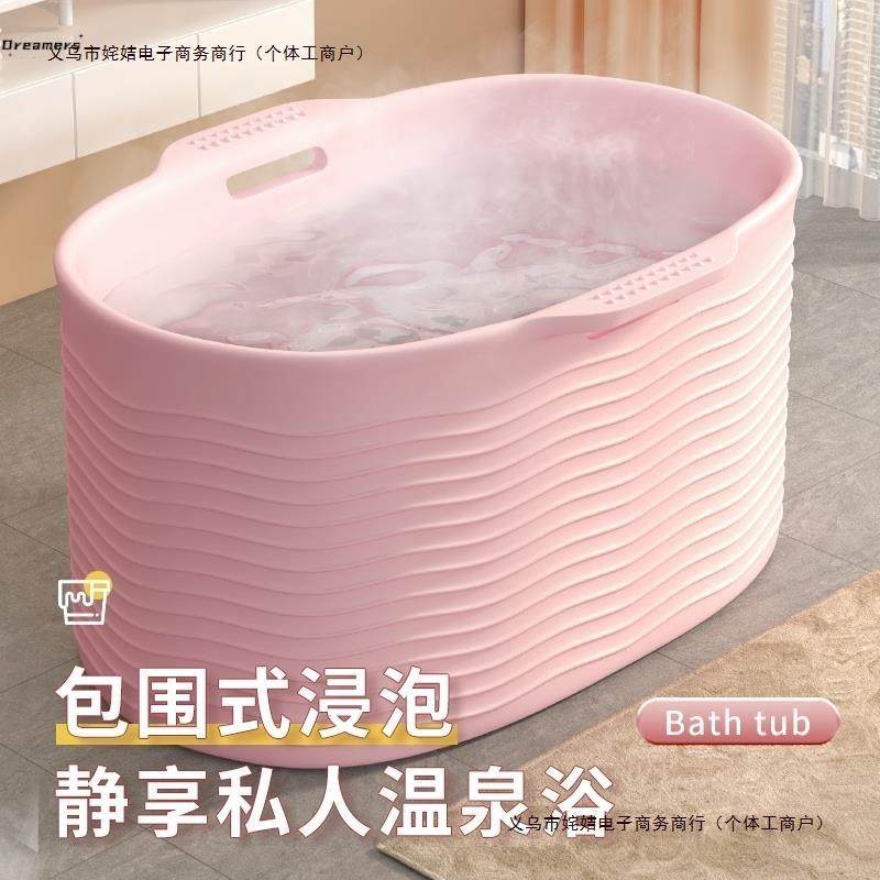 。洗澡桶手提可坐大人家用网红泡澡浴缸成人浴桶大儿童洗澡大包邮