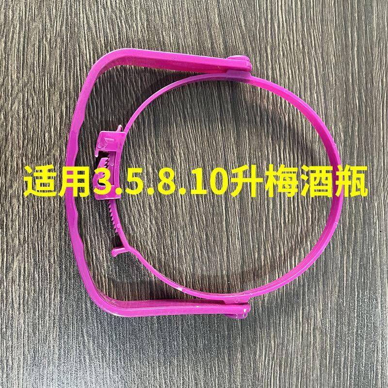 密封罐玻璃瓶泡酒瓶配件紫色盖子泡菜坛子空瓶子方格酒瓶盖提手
