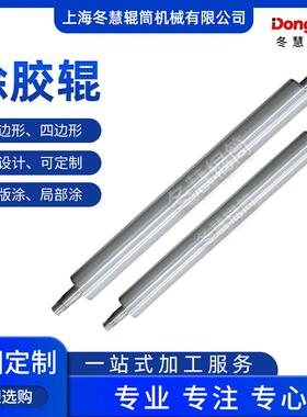 冬慧辊筒加工不同克重g/m2应用于复合面料支持打样_N32涂胶辊