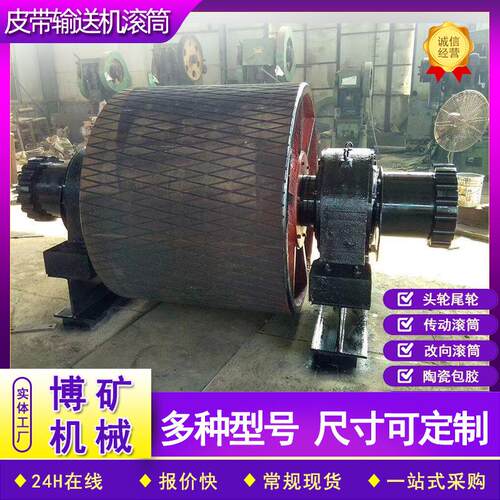 厂动家聚氨酯滚筒T273D7筒5型胶面包胶辊无力滚带式筒改向传动滚