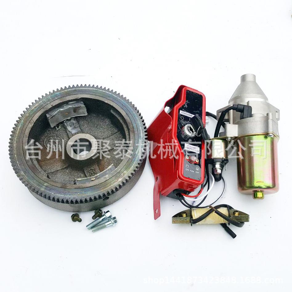 汽油发电机F配件173F17GX2FQU740GX270加改装电启动全套马达飞轮
