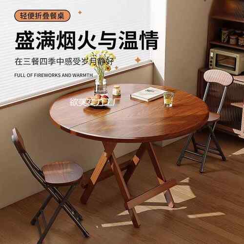 户外便携圆桌摆摊方桌易小户出租餐ZIS型桌椅折叠桌房子简家用吃
