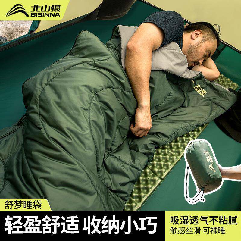 北山狼睡袋轻量化成人户外露营夏季睡袋办公室午休被子睡袋两用式