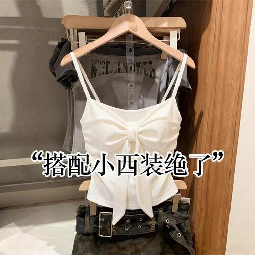 性感甜辣蝴蝶结绑带吊带背心女夏带胸垫外穿西装内搭打底修身上衣
