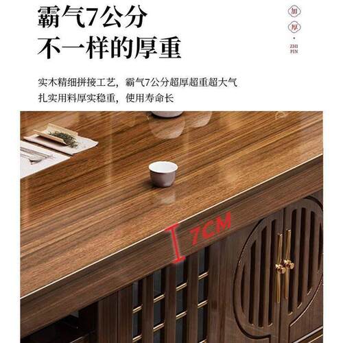 高端实木大板茶桌椅合新家中式茶台几办公用一桌五椅整套组茶ZXN