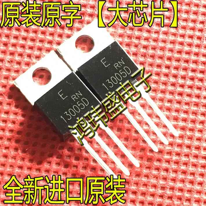 全新原装正品 13005D 功率开关晶体管 TO220 13005D