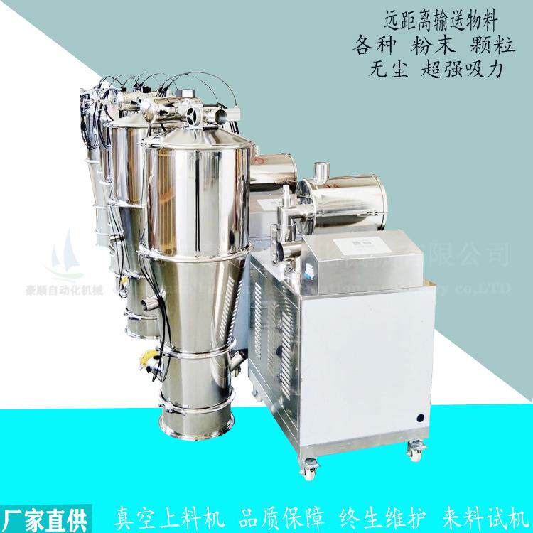 密封真空输送机不锈钢自动吸料机耐压负压上料机无尘输送全自动