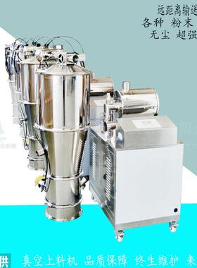 密封真空输送机不锈钢自动吸料机耐压负压上料机无尘输送全自动