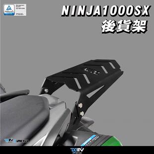 Badecc适用于KAWASAKI川崎Ninja1000SX改装后尾货架后箱架扶手20-