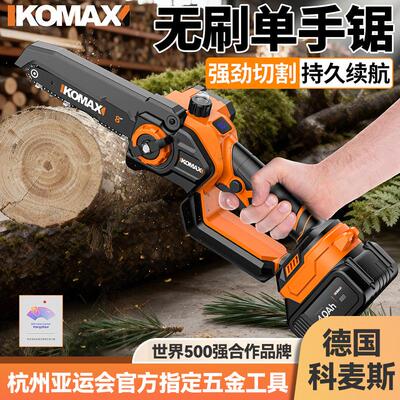 电锯家用小型手持电动锯户外伐木电链锯锂电充电式单手锯锯树神器