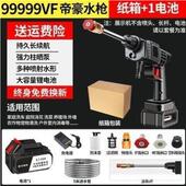 洗地家器增压用新型专VLW8546用压强力无线式 水枪高刷车洗车机便
