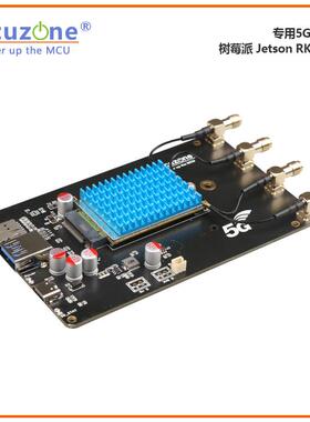 MR5U3 专用5G DTU 树莓派Jetson RK3399 免驱免拨号RM500U FM650