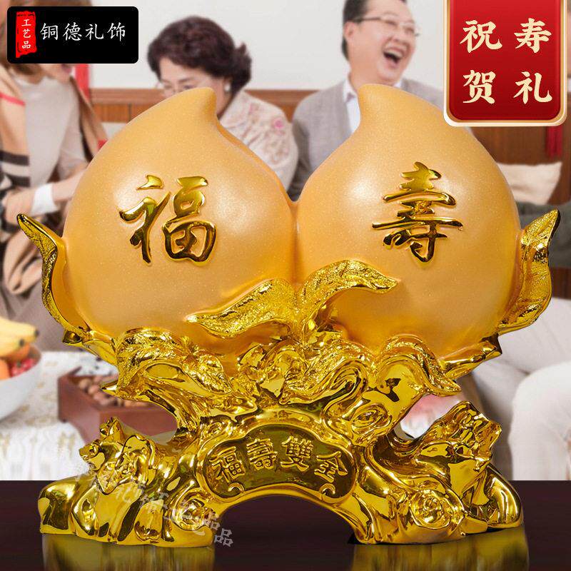 寿桃摆件长辈祝寿贺寿大寿送父母老人创意生日礼物品家居客厅摆件