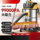 吸尘器家用大吸力小型车用大功率保洁地毯装 修美缝工业吸尘机