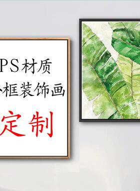 广东工厂酒店民宿晶瓷画定制高级感客厅挂画现代简约玄关装饰画