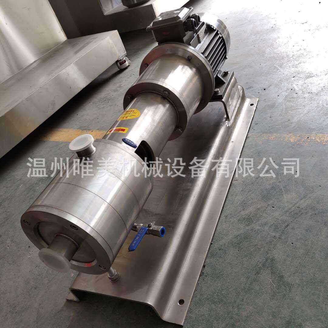 厂家销售优质管线式乳化泵管道剪切乳化泵管线式三级乳化泵混合泵