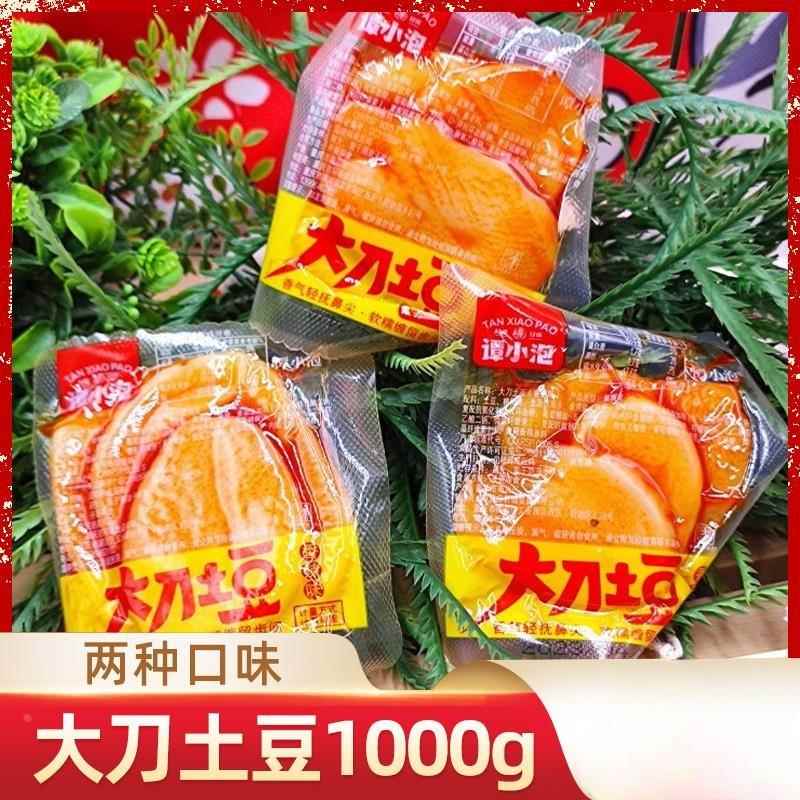 土豆零食大刀土豆片片500g香辣烧烤味谭小泡重庆特产散装小吃食品