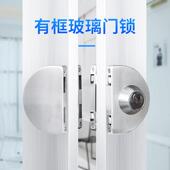 有框玻璃门锁铝合金不锈钢包边木门单门双门推拉移门玻璃锁