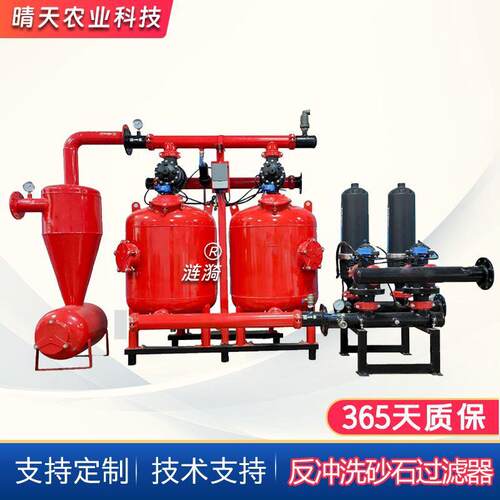 棚滴灌全自动反冲洗砂大石过滤器英砂手UTG动反罐石式沙高石效过
