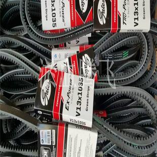 850 855 860 美国盖茨GATE汽车皮带V13X835 870 845 865 875 840