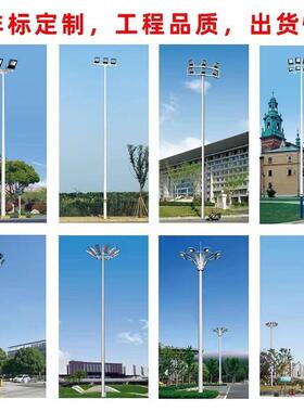 户高杆灯足球场篮球HPZ场2灯可升降场照明灯外6米1米15米led广道