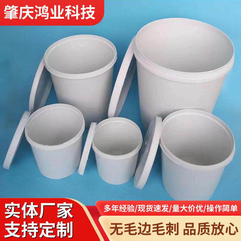 汽车美容一次性调漆塑料杯带盖油漆耐溶剂涂料喷漆辅料一次性量杯