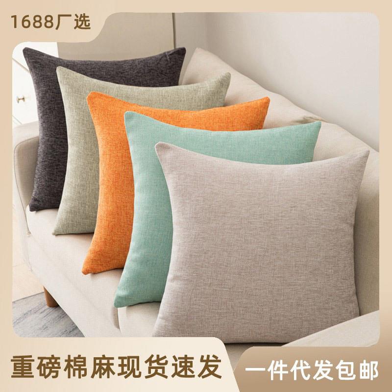 纯色抱枕沙发靠垫棉麻风素色现代简约办公室腰枕方形靠背床头靠枕