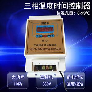 温控开 关控制器智能全自动温控器高精度养殖箱三相通风机通用温