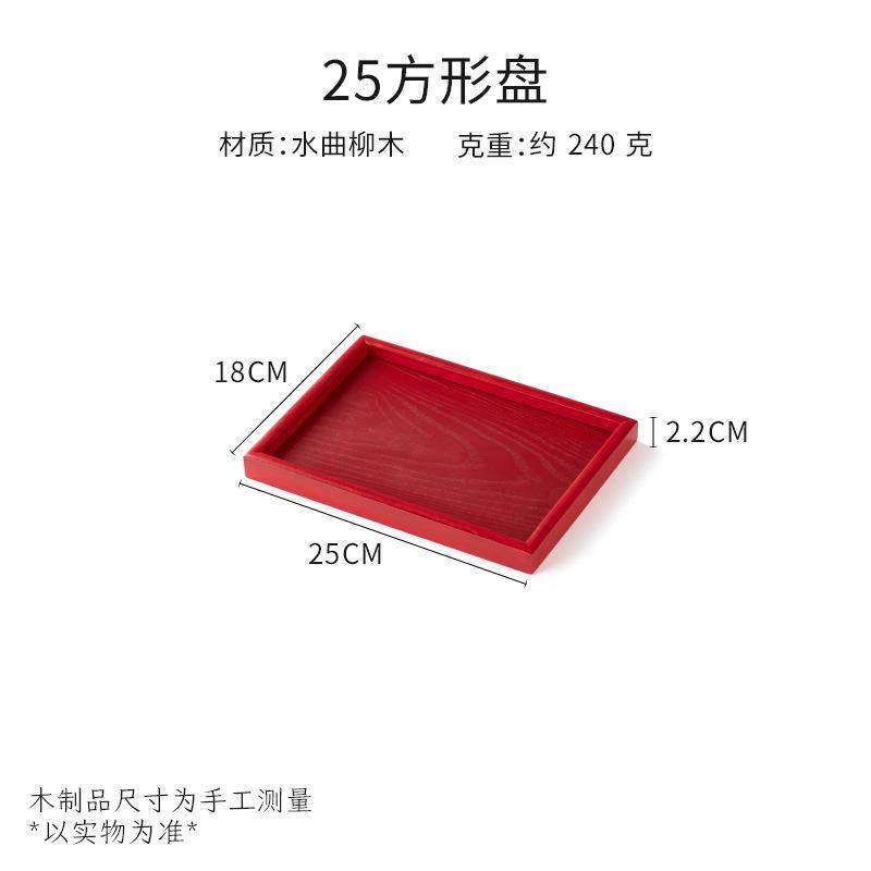 结婚果盘敬茶托盘客厅用喜糖盘婚礼喜盘红色订婚用品大全备婚摆盘