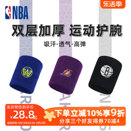 nba湖人队篮球护腕，防扭伤腱鞘，运动健身护具装备毛圈加厚吸汗