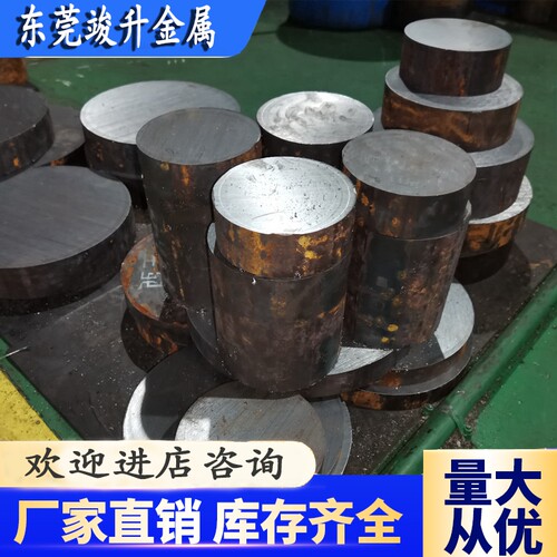Q355B圆钢棒Q235元钢Q345B圆棒Q355D切割Q345D圆棒钢材16Mn钢板材