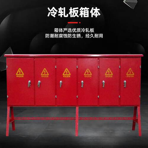 工地箱 1900×1100×200工地移动高脚箱 落地配电箱临时配电箱