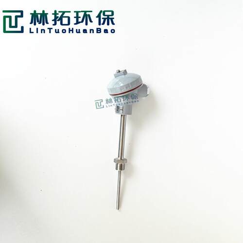 LT-T型温度变送器一体化温度变送器厂家智能数显温度变送器