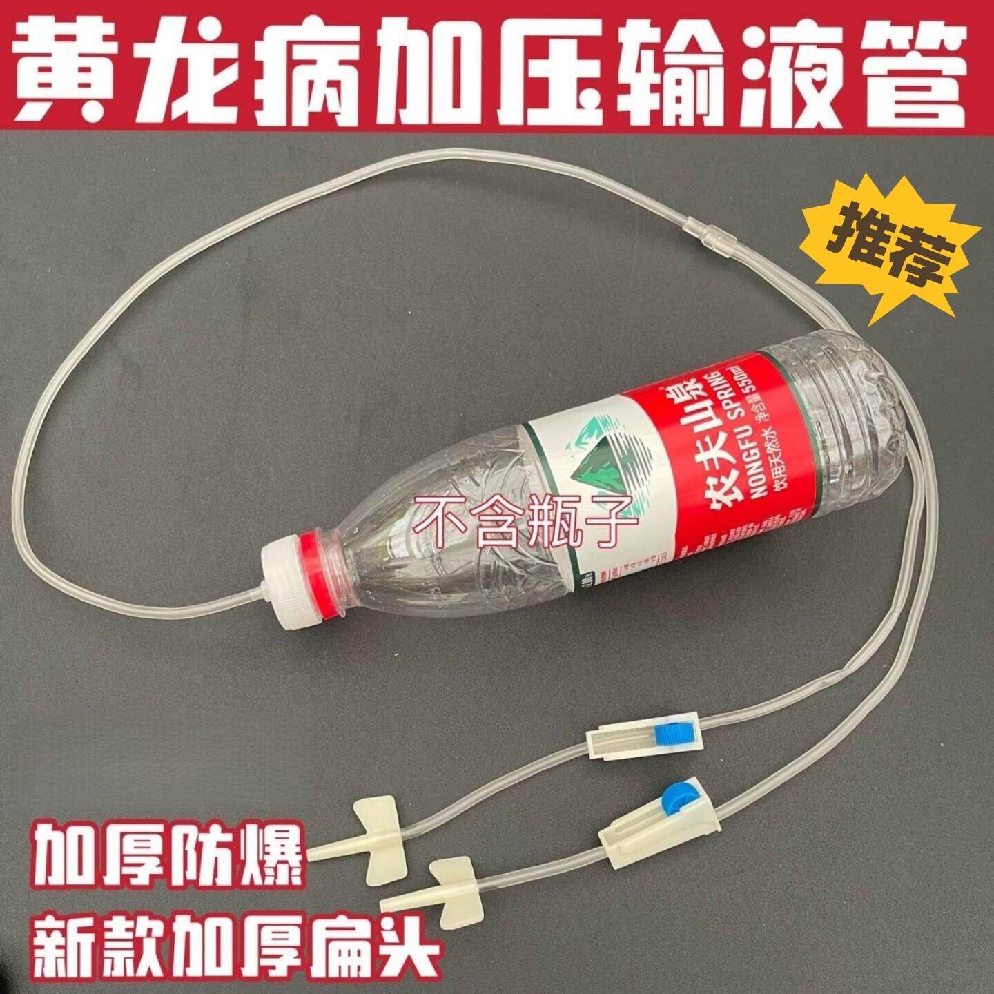 果树输液管加厚输液吊瓶专用针管树木吊针柑橘黄龙病抗高压滴水管