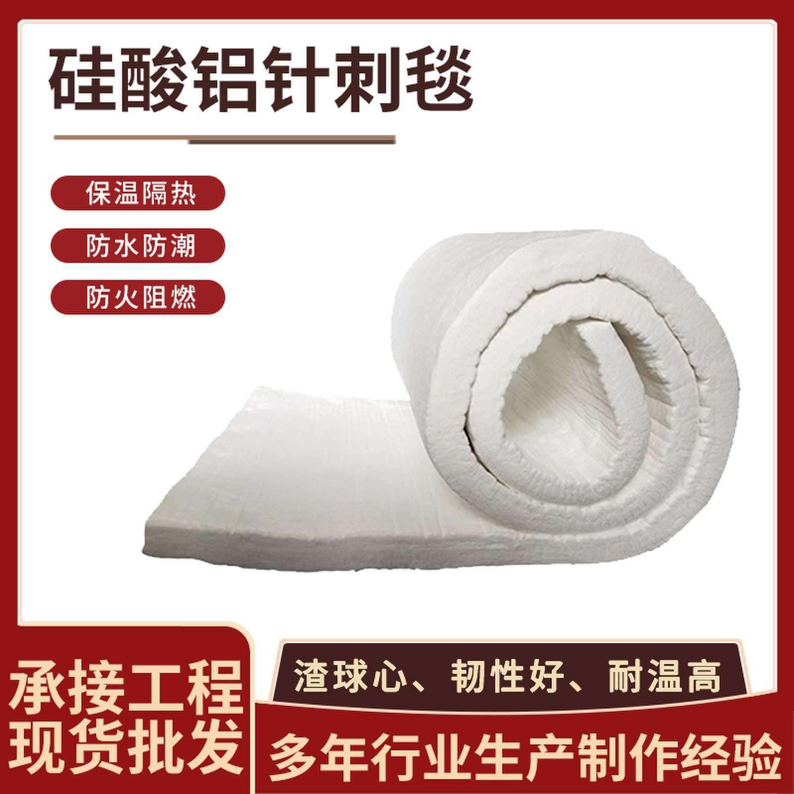 窑炉管道保温隔热硅酸铝针刺毯防火耐高温1260硅酸铝陶瓷纤维毯