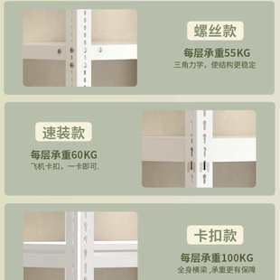 仓储置物架储藏室钢制阳台靠墙铁架仓储承重商用落地杂物间仓库