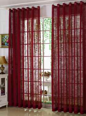 定制 纯色 窗帘 窗纱 纱帘 麻纱 卧室 客厅 阳台 安克拉红酒红色