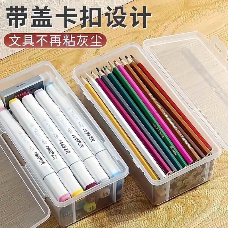 铅笔收纳盒带盖子大容量透明文具收纳盒筒装彩色铅笔儿童蜡笔车载