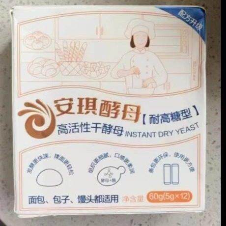 新货安琪小白条酵母5g*12包耐高糖酵母高活性干酵母粉做包子花卷
