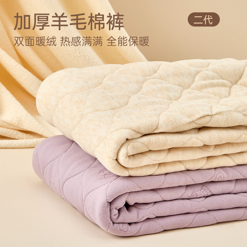 保暖裤女童校服神器棉裤保暖裤