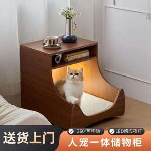 收纳柜猫狗卧人宠一体柜家用客厅阳台可移动储物柜卧室床头柜LED