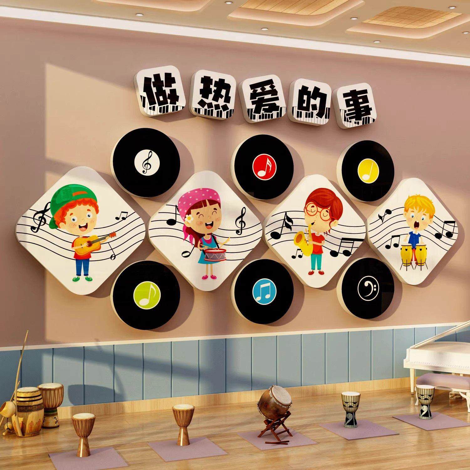 音乐教室墙面装饰文化墙布置潮流钢琴音符挂饰软装墙贴琴行装饰品