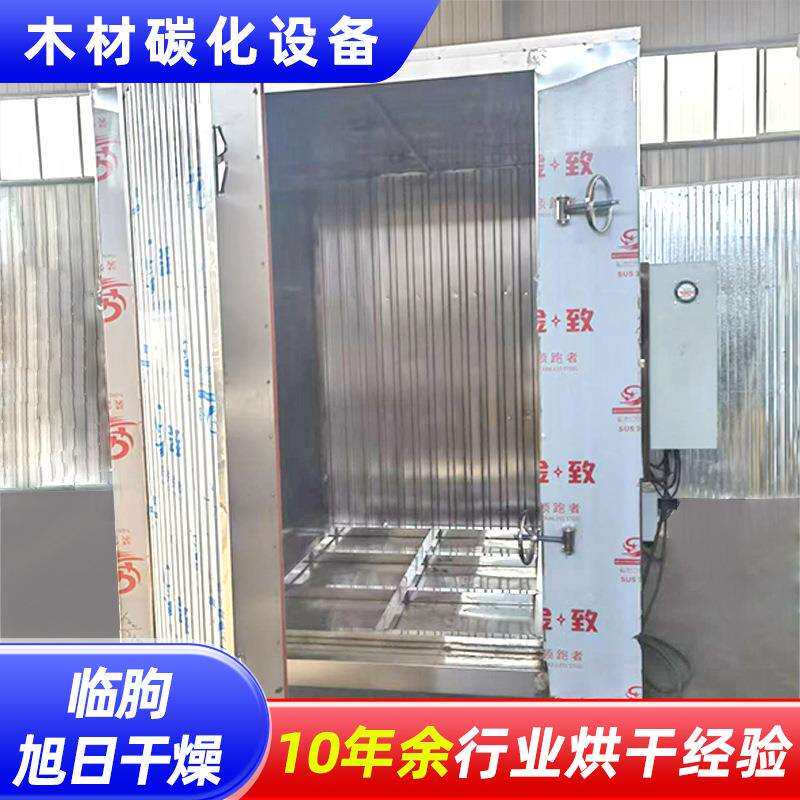 海棠木 木材碳化罐 红花梨碳化罐 真空无氧木材深度炭化设备