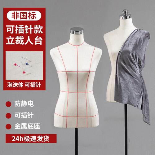 可小黑夹女人台半身模特道具立裁人台打板制版服装泡沫人台裁剪模