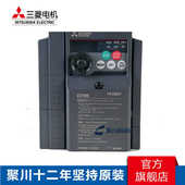 变频器75. .5d720.220v.07.0现货 25kfr5三相.