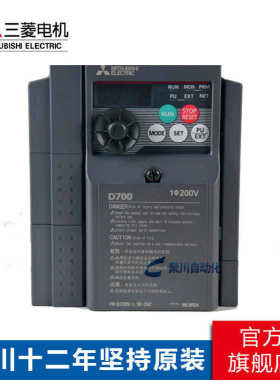 25d720/5/77-4fr/-.005.2.15k220v三相75/现货./..3变频器./
